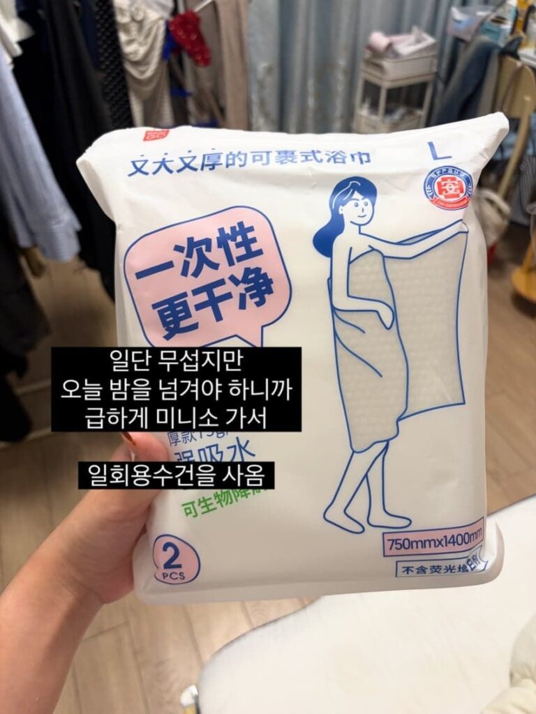 싱글벙글 어메이징 중국생활 .jpg