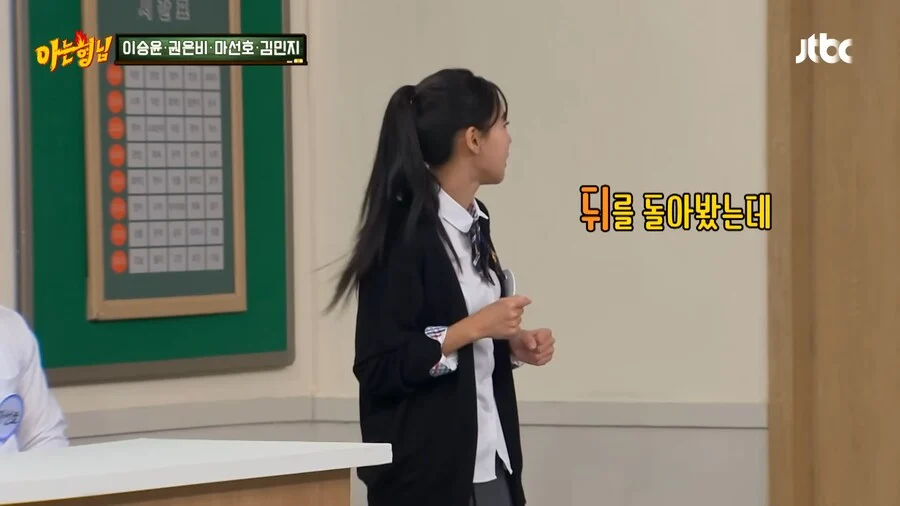 아형] 김민지 선수가 육상의 길로 가게된 이유.jpg