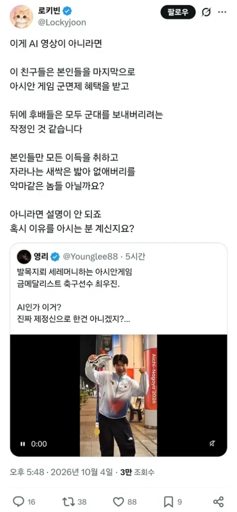 요즘 한국 사회를 보면 악에 받쳤다 라는게 느껴진다.jpg