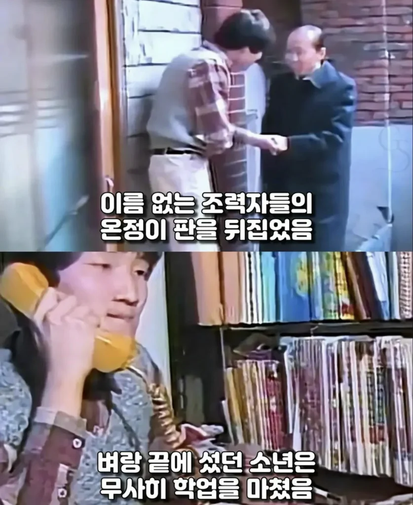 서울대 합격하고도 등록금 없어 울던 가난한 소년의 현재.