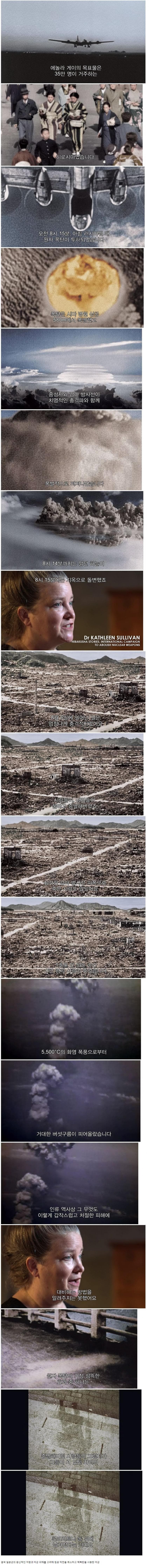 2차대전 당시 일본을 보고 경악한 미군들.jpg