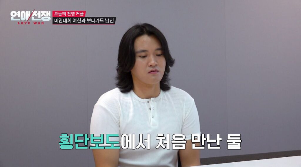 얼굴은 카리나 급이라는데 도파민 중독인 미코 여자친구