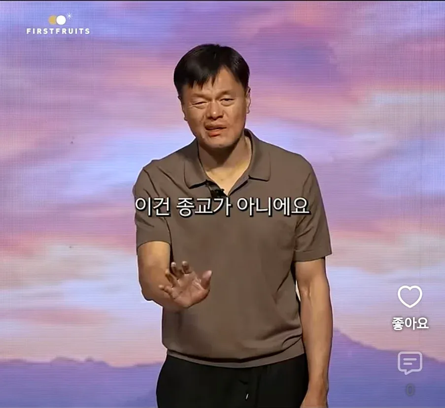 가끔 기독교쪽에서 종종 나오는 어이없는 주장
