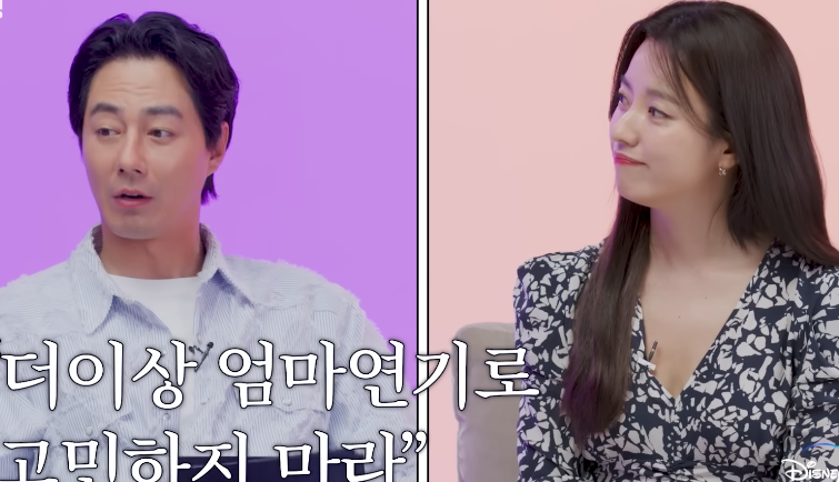 무빙'에서 고등학생 아이 엄마를 연기하는게 부담됐다는 한효주.jpg
