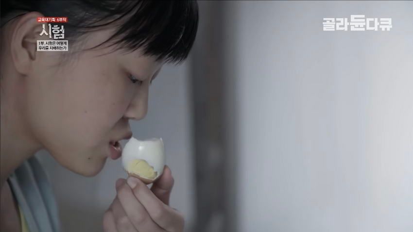 중국의 입시 지옥.jpg