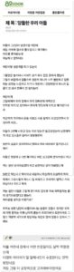 집 비워 달라는 고딩 아들