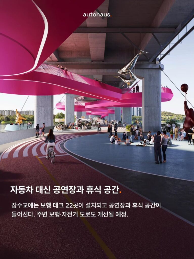 26일부터 차량운행 영구중단하는 잠수교.jpg