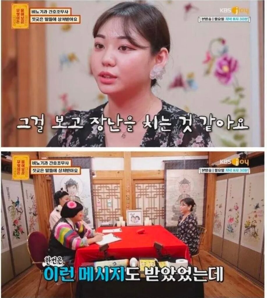 비뇨기과 간호조무사가 듣는 말들