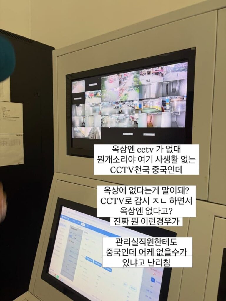싱글벙글 어메이징 중국생활 .jpg