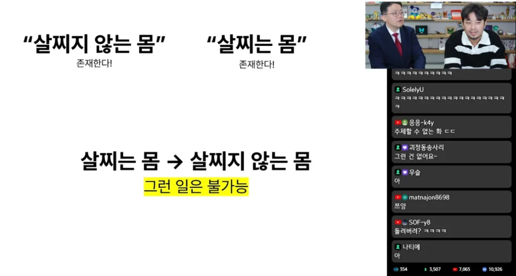 서울대교수가 말하는 다이어트는 의지나 노력문제가 아니라는 이유.jpg