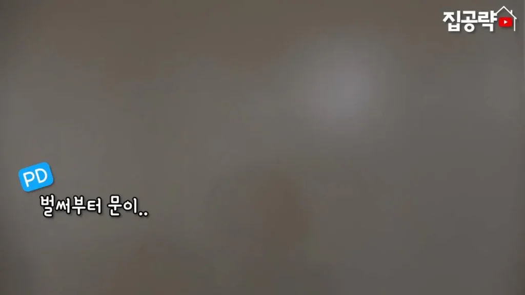 서울대 근처 월 42만원 방 수준 ㄷㄷ
