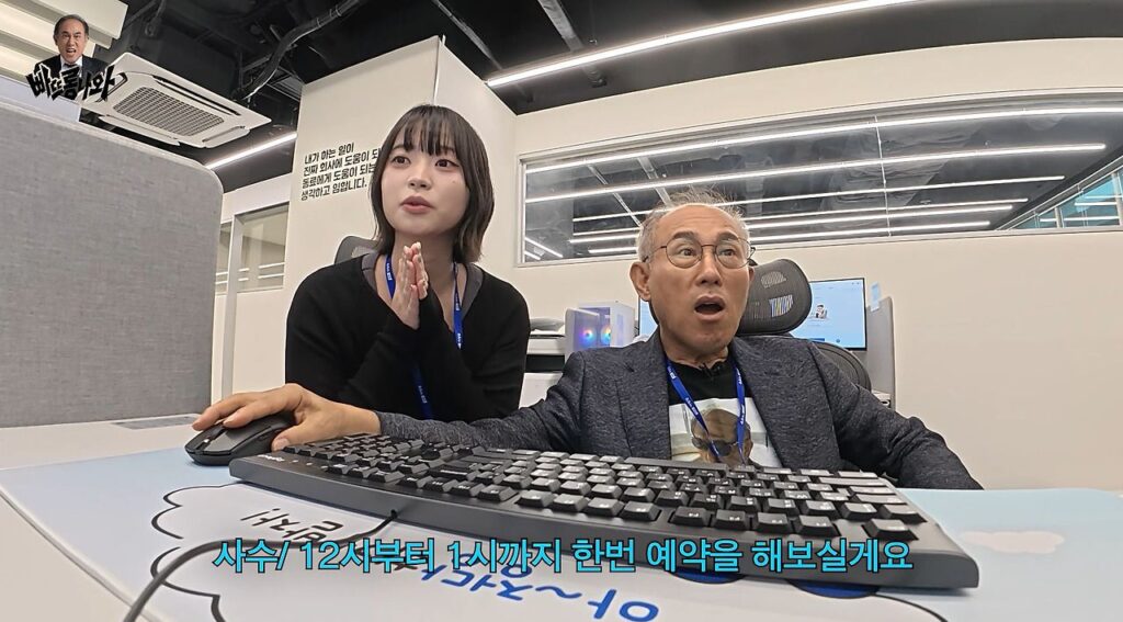 시니어 인턴으로 간 할아버지 근무태도