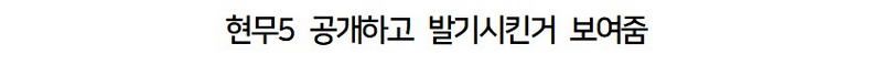 어제, 한국 밀덕들이 풀발기한 이유.jpg