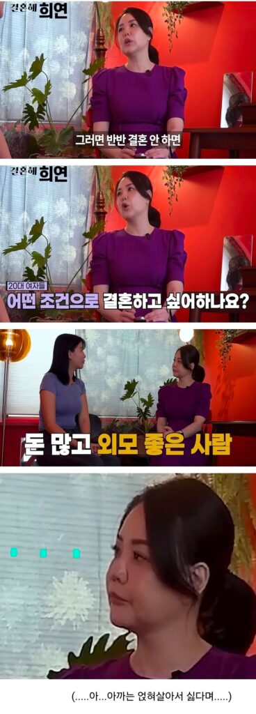 요즘 비혼녀들의 기괴한 속내..jpg