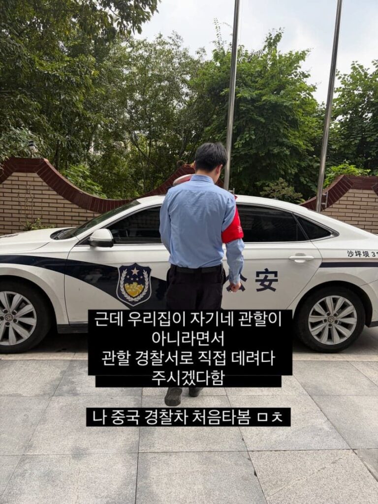 싱글벙글 어메이징 중국생활 .jpg