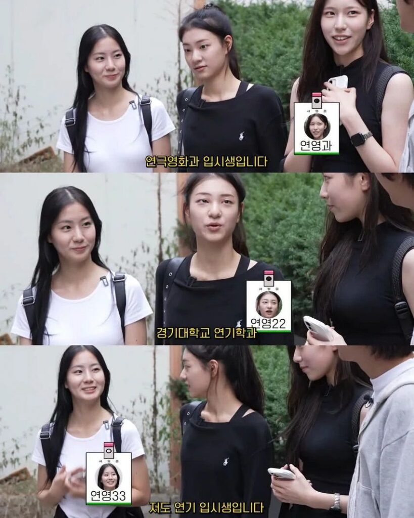 연극영화과 아무나 못가는 이유.jpg