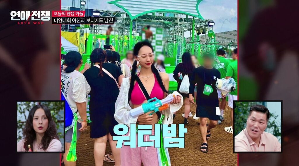 얼굴은 카리나 급이라는데 도파민 중독인 미코 여자친구