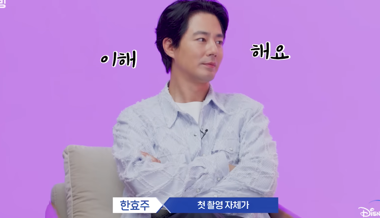 무빙'에서 고등학생 아이 엄마를 연기하는게 부담됐다는 한효주.jpg