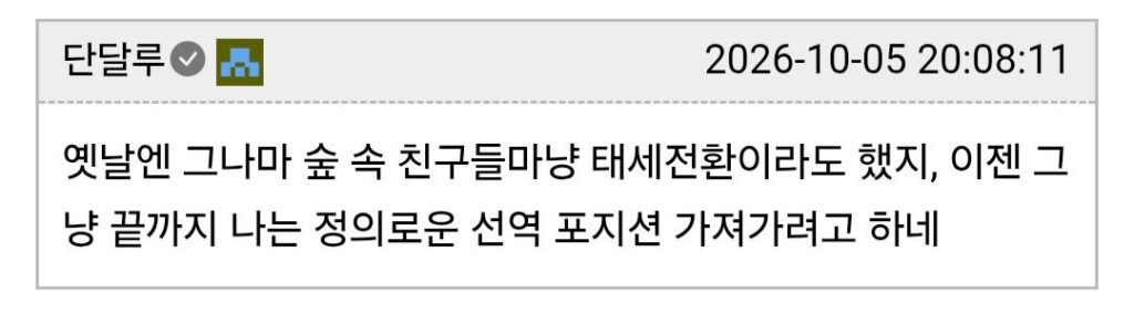 요즘 한국 사회를 보면 악에 받쳤다 라는게 느껴진다.jpg