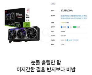 결혼식장에서 예물 받고 오열한 남편