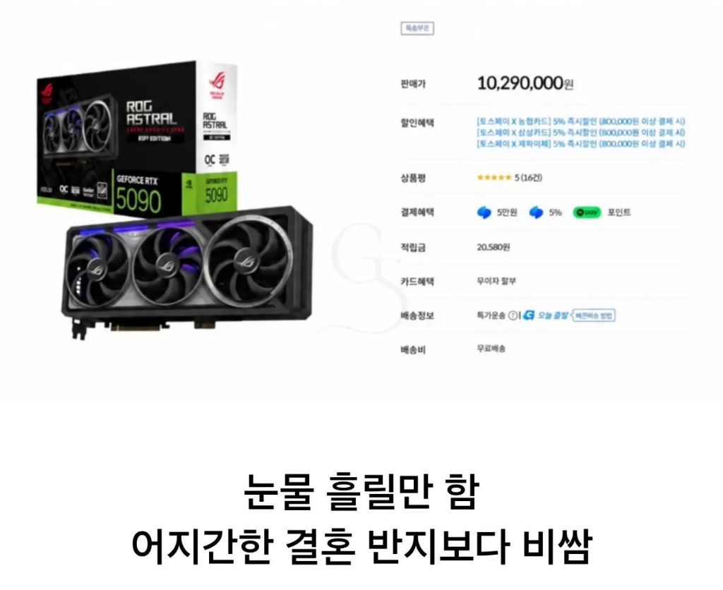 결혼식장에서 예물 받고 오열한 남편