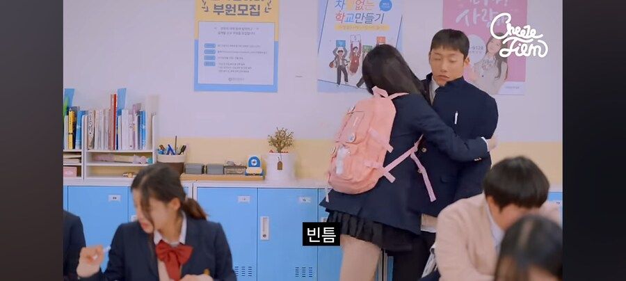 대학 안 가고 결혼하겠다는 여고생