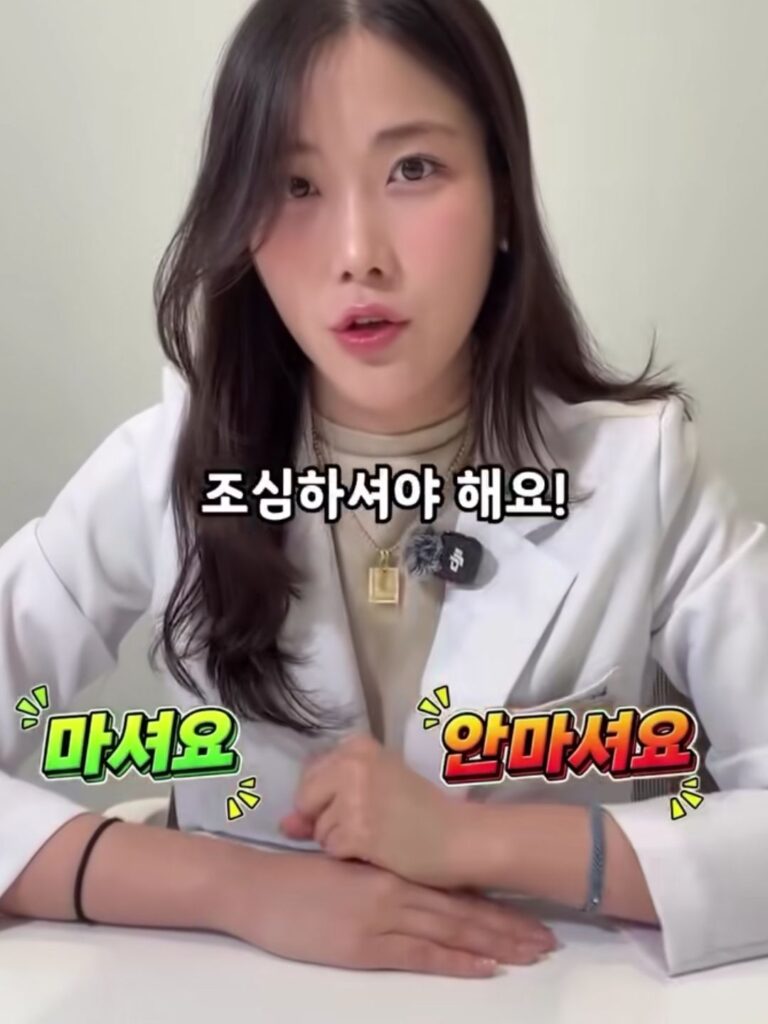 현직 약사가 안먹는 제로 음료.jpg