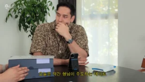 줄리엔강이 추천하는 여자 뻑가게 하는 데이트 코스