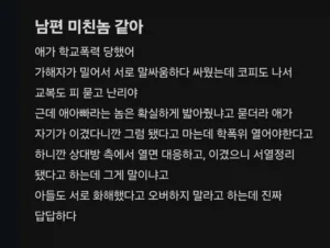 여자는 이해 못하는 남자의 세계