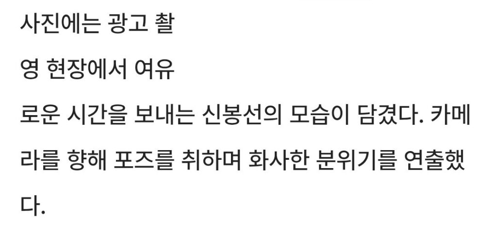 한지민 인줄..신봉선 11kg 빼더니 미모 미쳤다.jpg