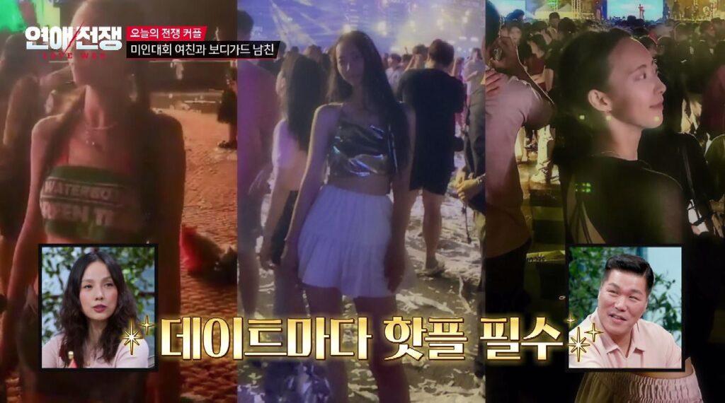 얼굴은 카리나 급이라는데 도파민 중독인 미코 여자친구