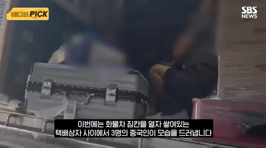 소문나버린 불체자 루트 : 제주도.news