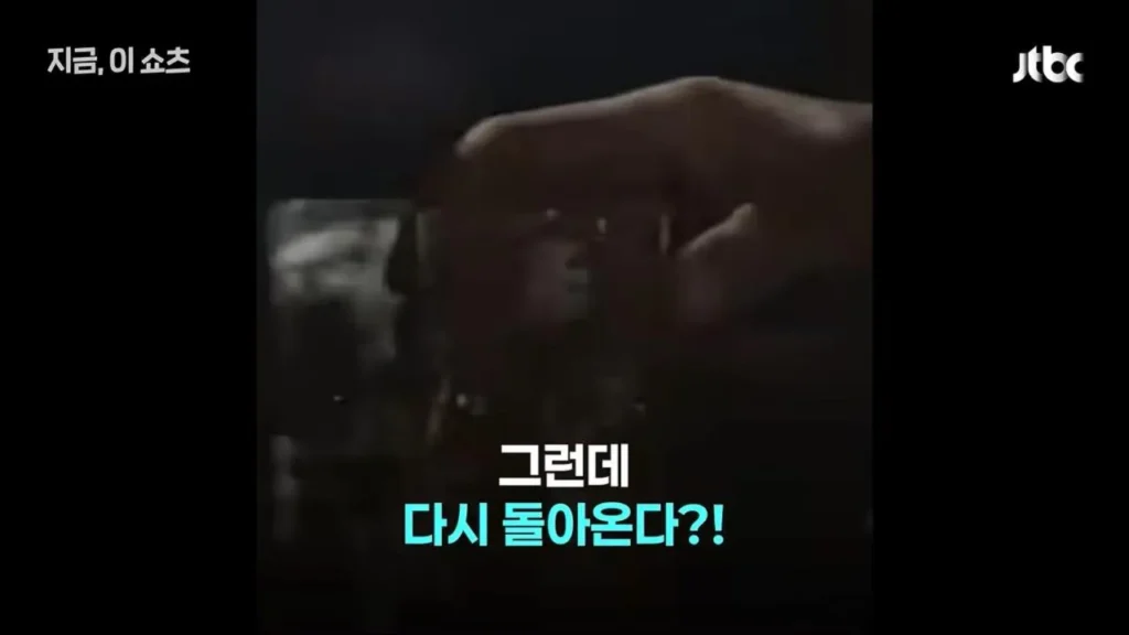 마시면 이틀 후 깬다는 캪틴큐 부활.jpg