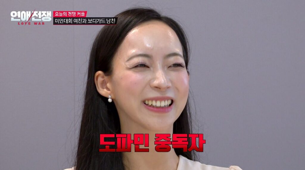 얼굴은 카리나 급이라는데 도파민 중독인 미코 여자친구