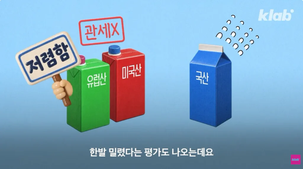 40년만에 최저수준을 찍었다는 우유 소비.news