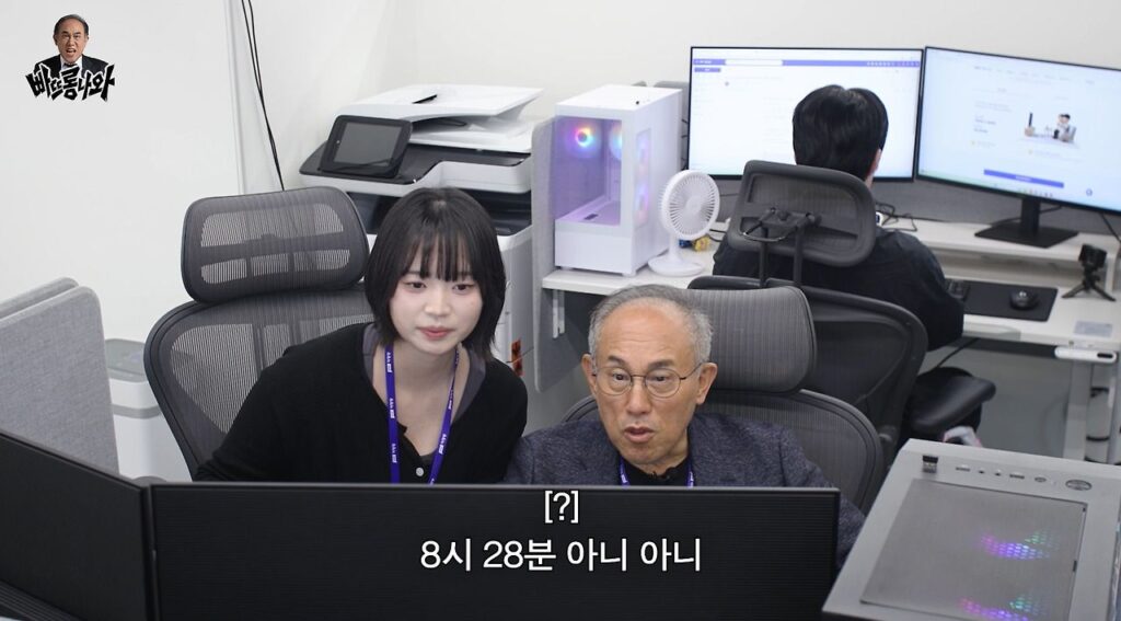 시니어 인턴으로 간 할아버지 근무태도