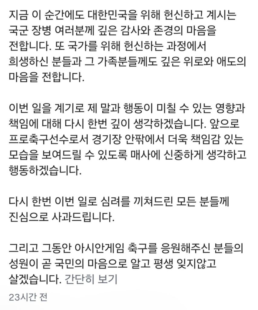 요즘 한국 사회를 보면 악에 받쳤다 라는게 느껴진다.jpg