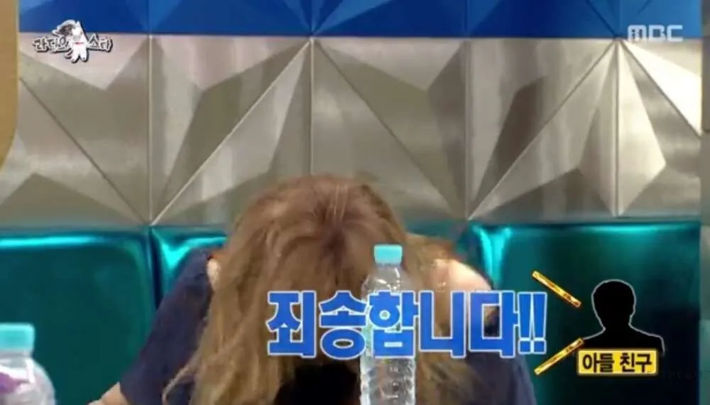 박해미의 알몸을 본 박해미 아들 친구.jpg