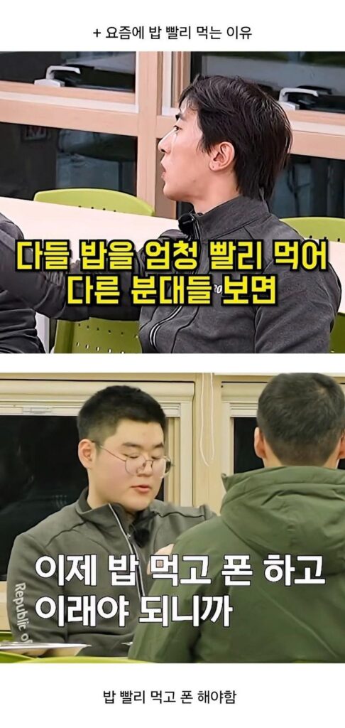 09군번 김원훈이 충격받은 요즘 군대생활.jpg