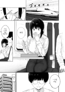신입 동기랑 출장가서 호텔 합숙하는 만화.manhwa