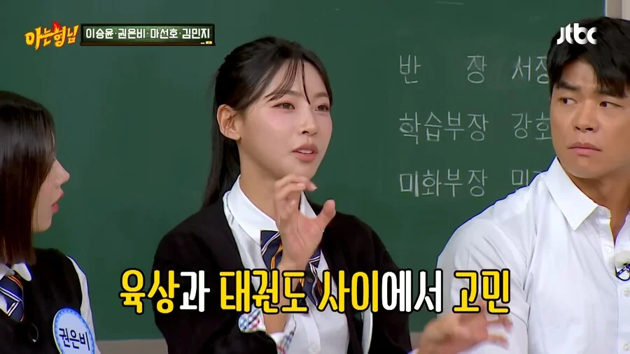 아형] 김민지 선수가 육상의 길로 가게된 이유.jpg