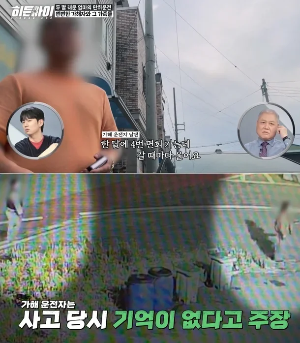 딸 태우고 194㎞ 음주 운전 사망 사고, 남편이 '1135명 탄원서'.jpg