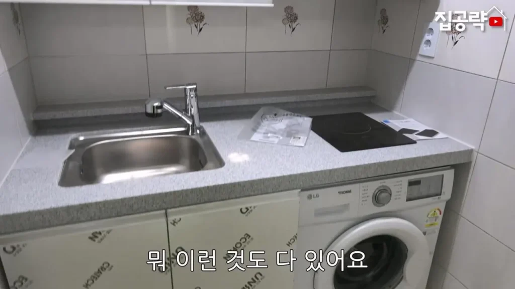 서울대 근처 월 42만원 방 수준 ㄷㄷ