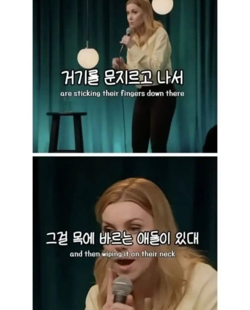 요즘 MZ여자들 유행중인 행동