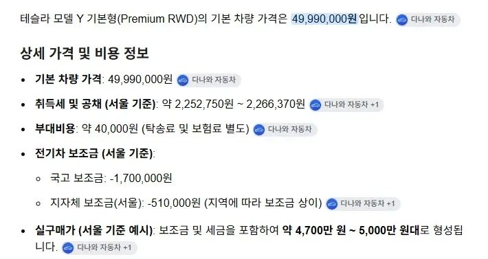 최근 떠오르는 가성비 차량