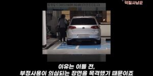 장애인주차구역 주차로 1100만원 과태료+벌금낸 사람