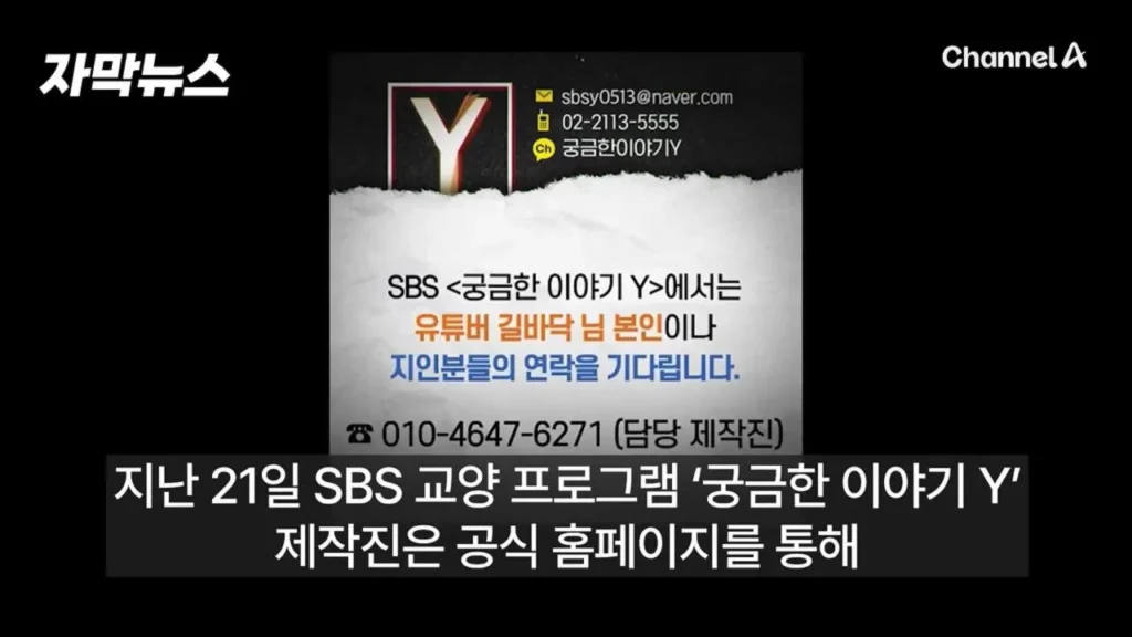 인도에서 소식 끊긴 여성 유튜버, 결국 방송사 취재 시작