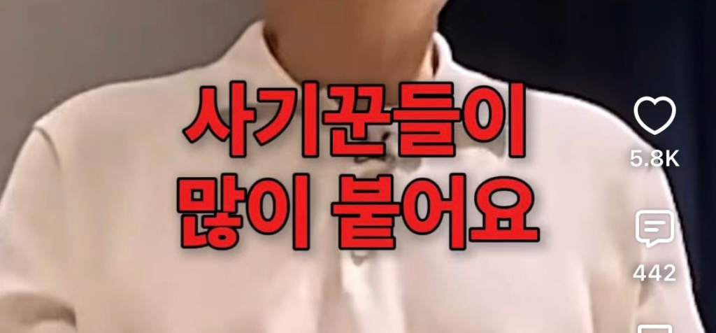 리센느에게 첫 정산 조언해주는 이서진,김광규