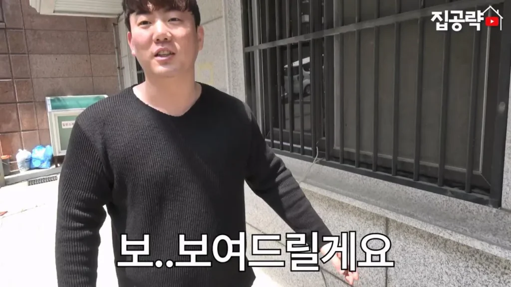 서울대 근처 월 42만원 방 수준 ㄷㄷ