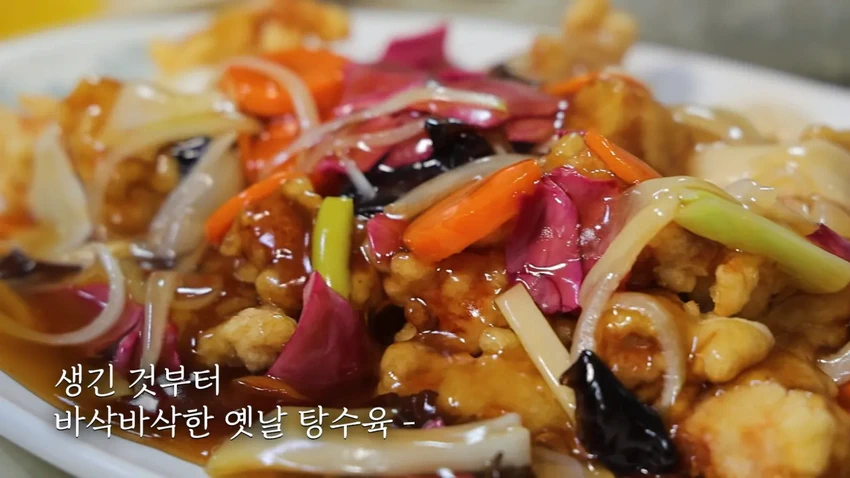 강릉 55년 중국집가서 먹방한 쯔양.jpg